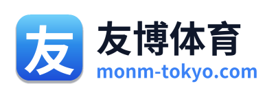 友博体育